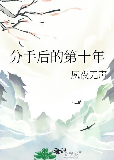 我在台下