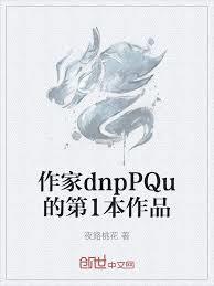 斗罗之让本体宗提前伟大TXT