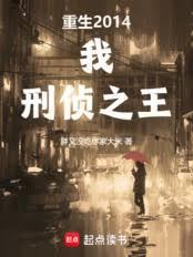 导演的艺术就是搞钱在线阅读