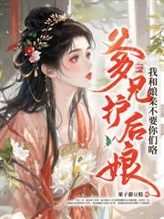 雾色京婚乔梨