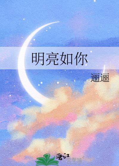 灰暗如我电视剧